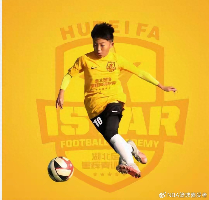 开云app-16岁中国小子闯进欧洲豪门，真能踢碎中国足球的黑幕？|贝尔格莱德红星|塞尔维亚足球|万项|亚洲杯|世界杯_新浪体育_新浪新闻