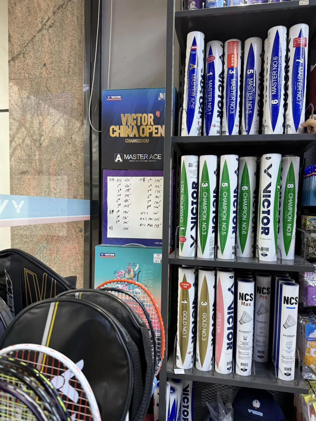 开云-涨幅超过黄金的羽毛球，贵不动了